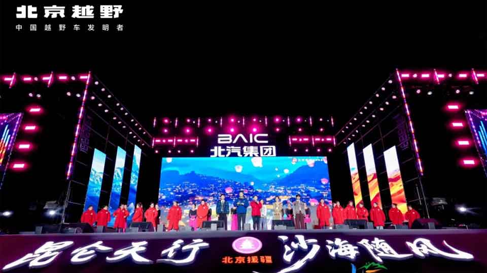 國(guó)慶假期 燃動(dòng)沙漠：第二屆穿越塔克拉瑪干沙漠徒步挑戰(zhàn)賽圓滿落幕